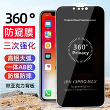 mO14䓻ĤiPhone11ȫ360ȷQĤ15ȫ7/8[˽Ĥ13l