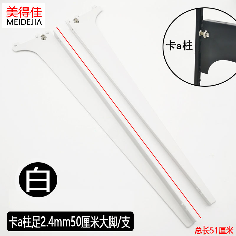 3厘厚卡a柱3233白50厘米