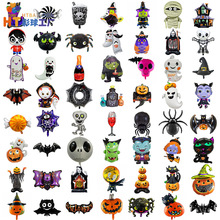 跨境万圣铝膜字母气球幽灵站立骷髅人南瓜蜘蛛气球万圣节装饰球