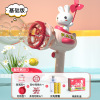 Air fan, bubble gun, removable doll, bubble machine, duck