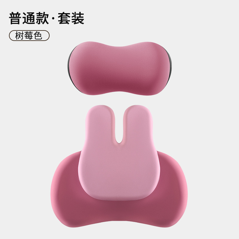 按摩靠垫腰靠久坐护腰神器车用靠背办公椅体矫正坐姿坐垫腰枕套装|undefined
