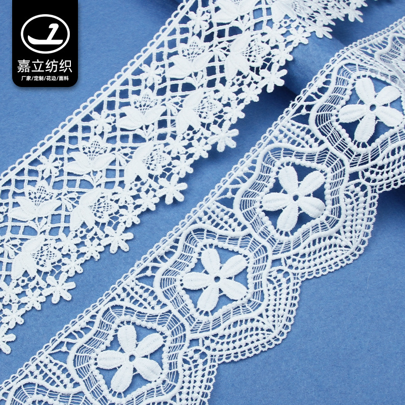 白色lace镂空刺绣水溶蕾丝花边牛奶丝绣花女装裙边袖口服装辅料