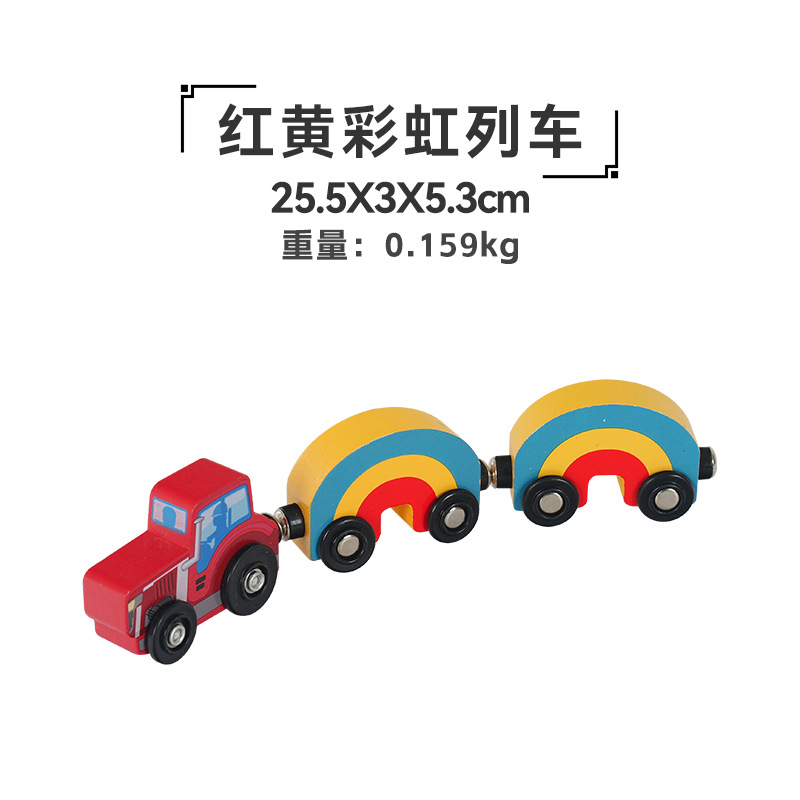 Red and yellow rainbow train