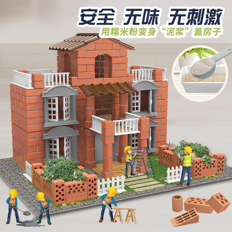 Children's Masons Build Houses and Walls Toys Small House House Model Assembled DIY Building Bricks 6