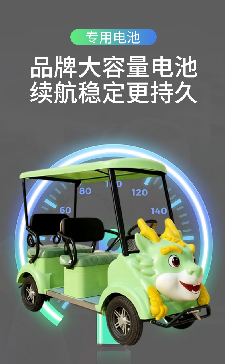 Electric sightseeing car for scenic areas, park amusement park family tour sightseeing car, cartoon smart scan code electric sightseeing car