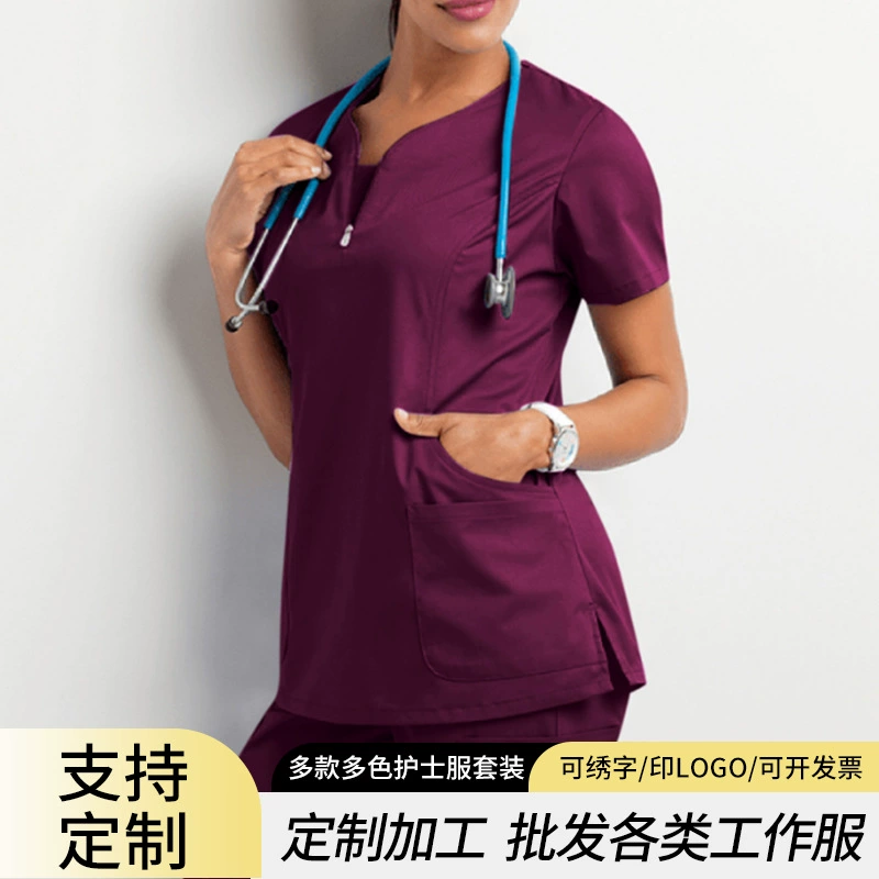 Одежда для стирки в операционной Женская рабочая одежда для ухода за кожей Рабочая одежда для медсестер Изолирующая одежда Рабочая одежда Настройка
