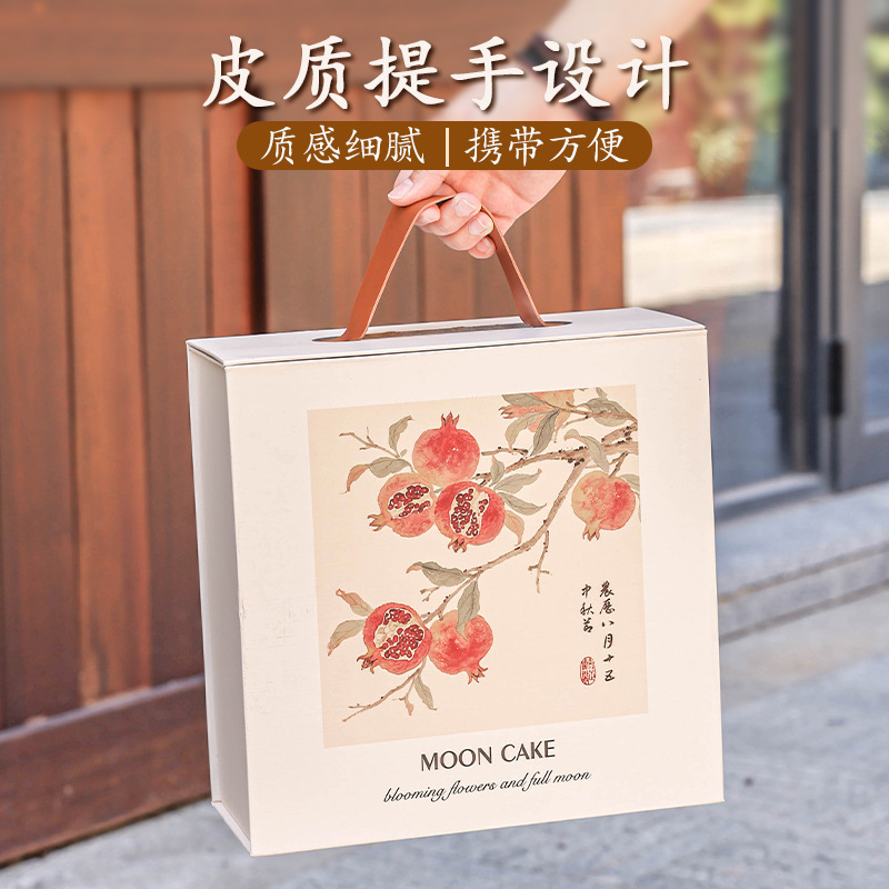 中式新款月饼礼盒中秋蛋黄酥包装盒子鲜肉冰皮广式送礼手提空盒10|undefined