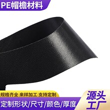 ñ��PE����ƬPE����ִ��ڳĽ�ƬӤ��������HDPE��Ƭ����PE��ԵƬ