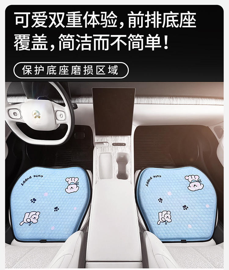 New Cartoon Gel Car Seat Cushion Fat Mat Office Breathable Cool Mat Home and Car Universal Silicone Honeycomb Cushion