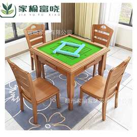 实木麻将桌餐桌正方形棋牌桌象棋手动麻将扑克桌两用简易手搓家用