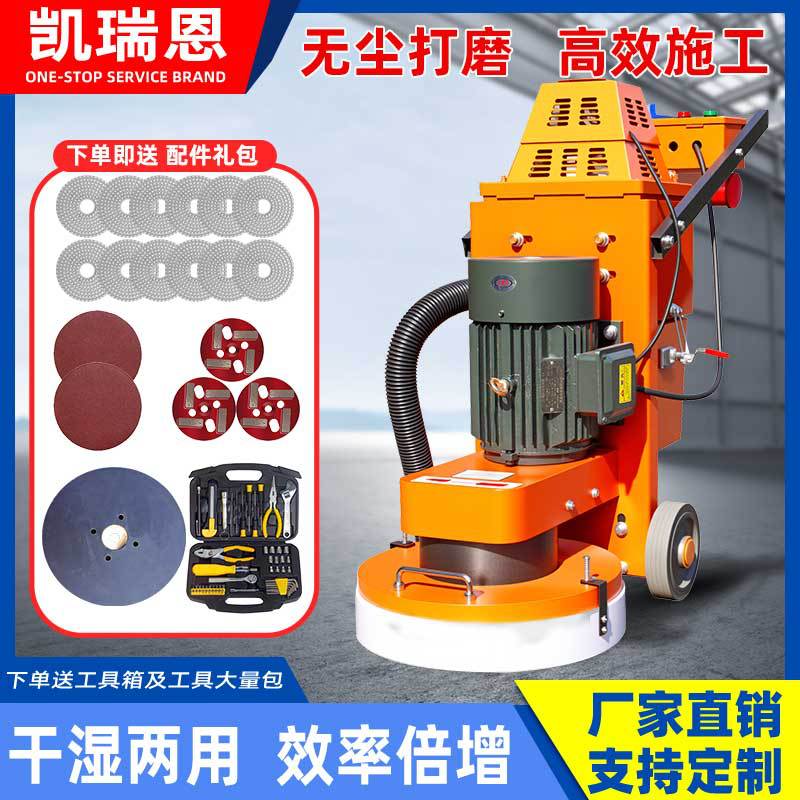 máquina de molienda de suelo sin polvo máquina de molienda de suelo epoxi máquina de pulido de cemento concreto máquina de molienda de piedra