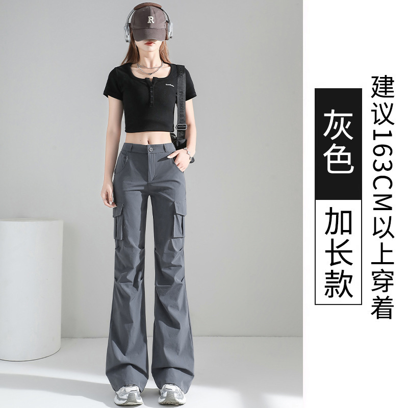 厂家直销黑色防晒微喇工装裤女夏季薄款高腰显瘦垂感紧身美式速干|undefined