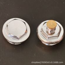 暖气片堵头 跑风 排气堵头 暖气片丝堵 暖气配件