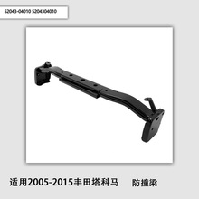 ����2005-2015������������ײ��52043-04010 5204304010