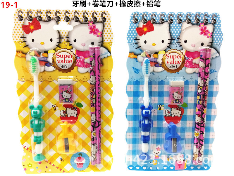 儿童牙刷套装19-1 展4.jpg