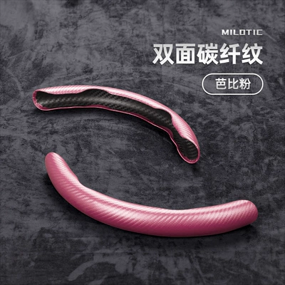 pattern steering wheel, Steering wheel cover - carbon-fiber-pink-1-pair-38cm