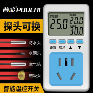 Thermostat Intelligent Digital Display Digital Temperature Control Socket Boiler Switch Adjustable Temperature Controller 220V Reptile Floor Heating
