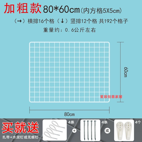 White bold 80*60 (2 pieces of shot)