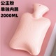Girl powder 2000ML