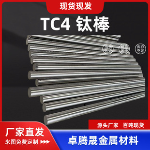 TC4⁰� ta1⁰�  ׿�v�ɬF؛���� ⁺Ͻ���p���߷ֲ� Ҏ���Rȫ