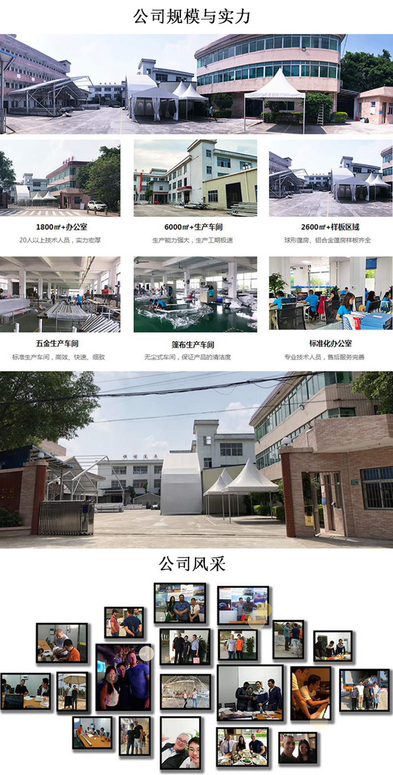 公司实力与介绍-阿里.jpg