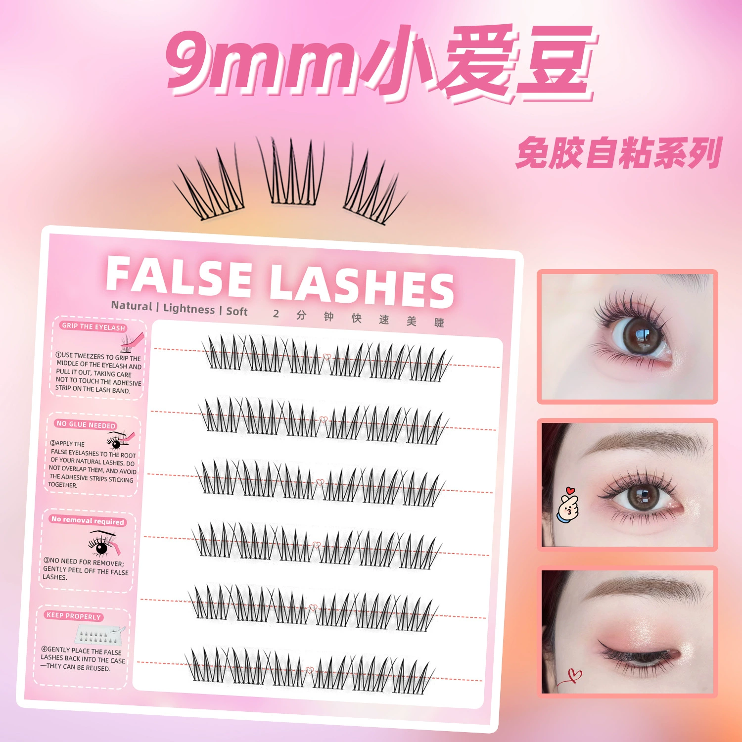 Capacious self-adhesive false eyelashes, comics for extension for eyelashes, fox