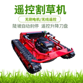 割草机;植保机械