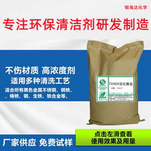 TX909����}��F���P�� ���w���P�� �僽��ٱ���̎������}