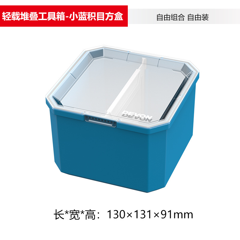 No. 2 small blue box