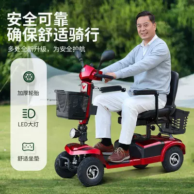 Home-Use Mobility Aid for Disabled Qatlanan elektrik velosipedlər