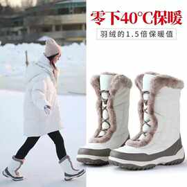 雪乡哈尔滨东北户外雪地靴女款加绒加厚漠河防水防滑厚底滑雪棉鞋