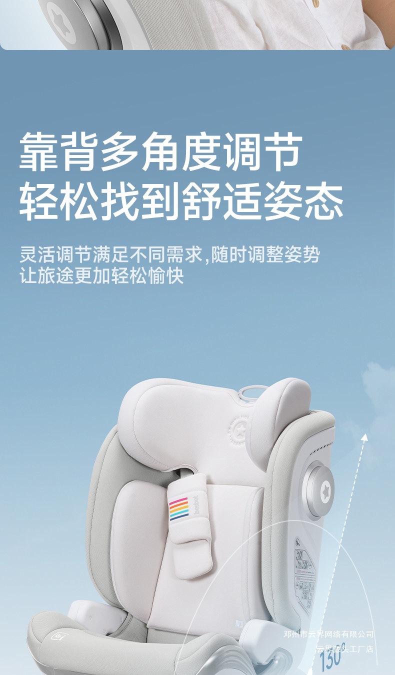 Yunjie Safety Seat for Cars, Suitable for Children Aged 3-12, Portable Car Seat for Older Children, Can Be Used for Sitting and Reclining, New National Standard