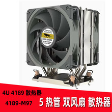 AMD SP6������ɢ�����L���p�L��1700/4677/4189/SP5����6�~��350W