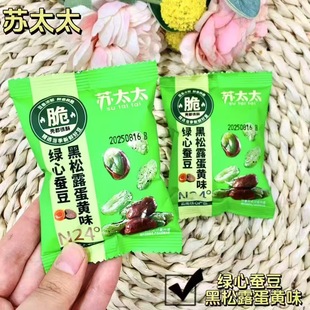 �K̫̫ �G���Q�� �G���Q�������㶹 һ��10��