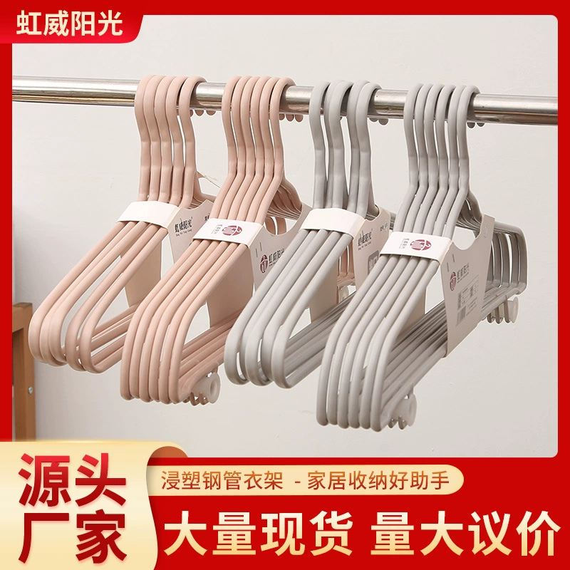 Вешалка для стальных труб с пластиковой пропиткой Бесшовная вешалка Многофункциональная противодеформационная вешалка с крючком Вешалка для витых цветов Противоскользящая сушка