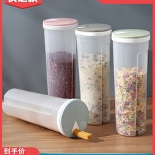 面条收纳盒食品级杂粮挂面装意面分装桶保鲜密封储存罐厨房大容量