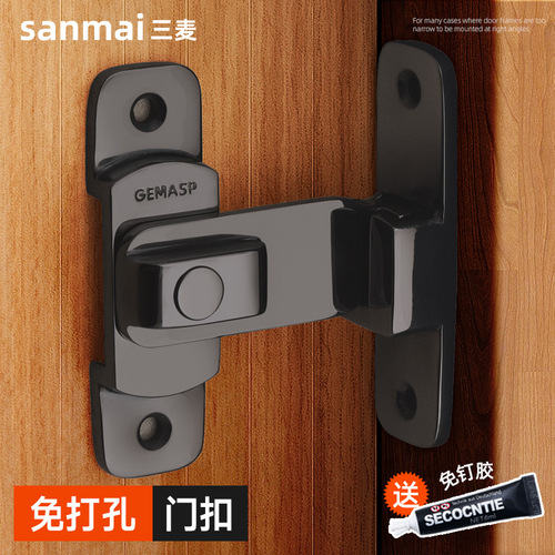 Anti-theft door 90 degree latch door bolt simple door lock sliding door wooden door barn door universal lock hasp without punching