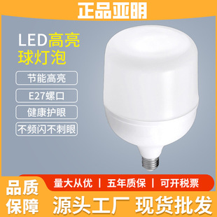 ��������led����10w���ù���e27�ݿڸ������������҃�������50��