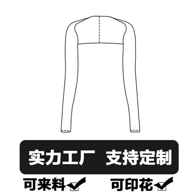 新款防晒披肩袖套 夏季运动高尔夫连肩袖套 户外骑行套袖工厂定制|ms