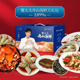 牛排类;羊肉类;其他水产加工