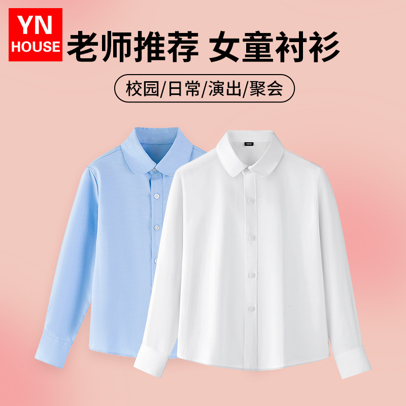 Camisa blanca para niñas Primavera y otoño Camisa blanca de manga larga con cuello redondo y fondo