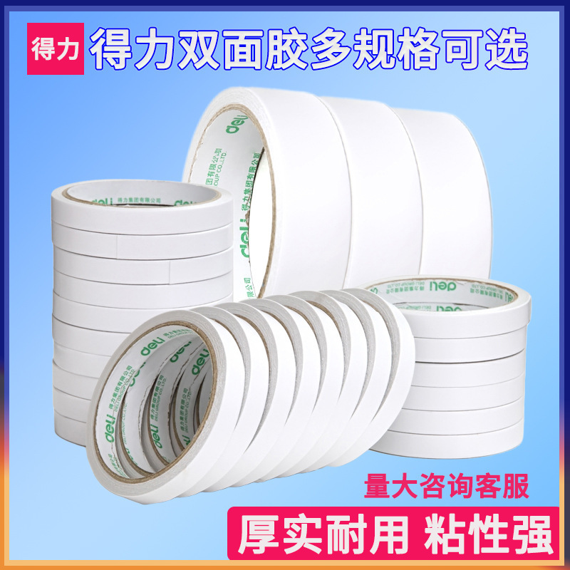 Deli double-sided tape double-sided fixed tape 10y cotton easy-to-tear handmade tape translucent white handmade glue