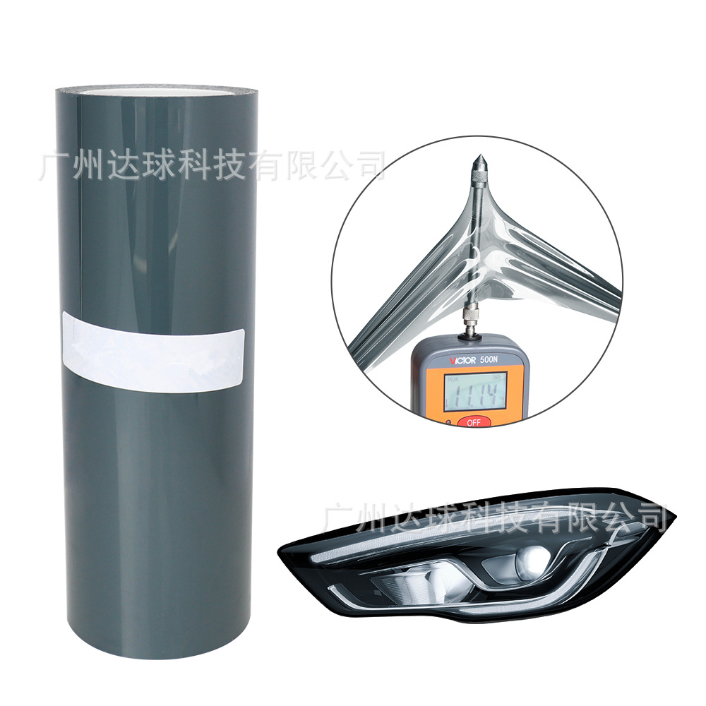 Color Change — Buxian Pinpai Car headlight protective film - tpu-navy-blue-width-30cm-length-15m