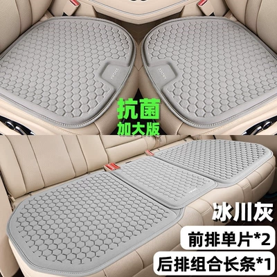 Car Seat Cushion Seat Cover | Cool pad - glacier-gray-tpe-cooling-gel-three-piece-set-is-more-cost-effective
