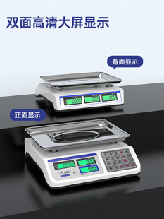 ♔ Electronic Scale Commercial Pricing Small 2025 New Household Digital Scale Vegetable Selling Vegetable Kilogram Bench Scale Kitchen