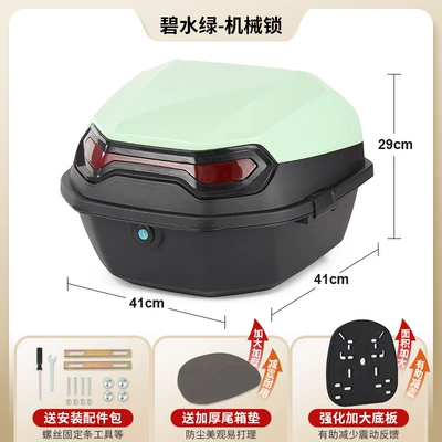 Electric car tail box | Storage Tool Box, Storage - upgraded-model-aqua-green-mechanical-lock-comes-with-installation-accessories-enlarged-and-thickened-bottom-plate-factory-direct-sales