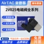 亚德客换向二通气动电磁阀