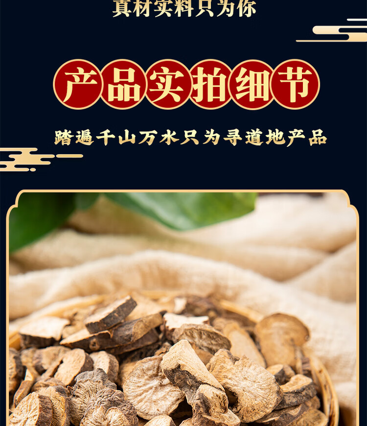 Red Peony Root Chi Shao 500g Dried Paeonia lactiflora Root Slices for TCM Decoction and Herbal Tea quality and texture