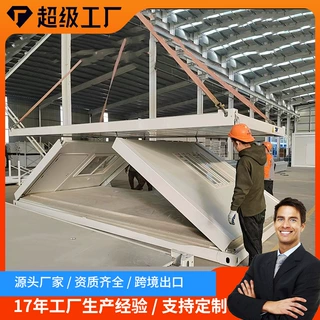 集装箱活动房宿舍住人移动板房折叠打包箱房Z型临建活动A级防火