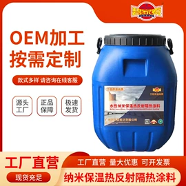 防水涂料;防腐涂料;隔音材料